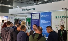 Итоги участия в WasteTech 2025 — Видеоотчет | ООО «ЭкоРазвитие»
